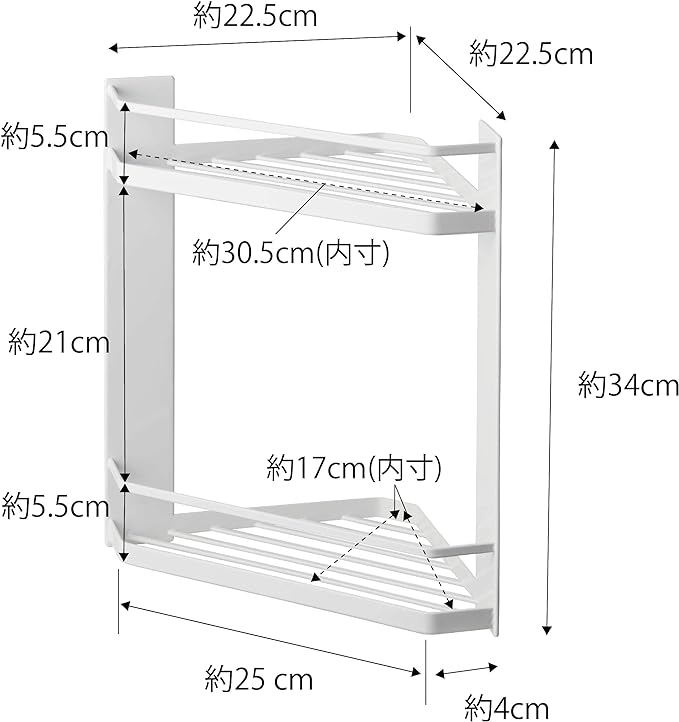 tower マグネット バスルーム コーナーラック 2段 ホワイト 浴室収納 浮かせるラック 水切り