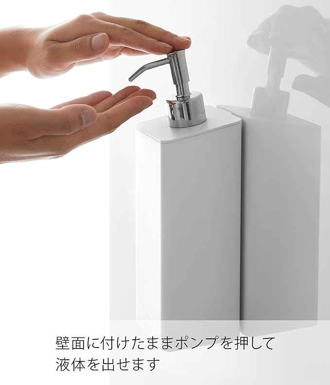 Tower Magnetic Two-Way Dispenser Conditioner White Pump Dispenser Bottle