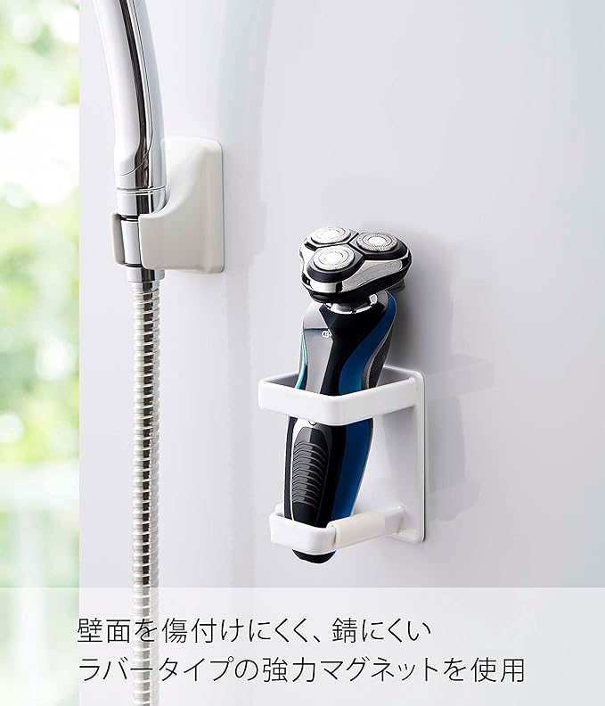 Tower Magnetic Bathroom Electric Shaver Holder, White, Shaving Storage, Clipper Storage