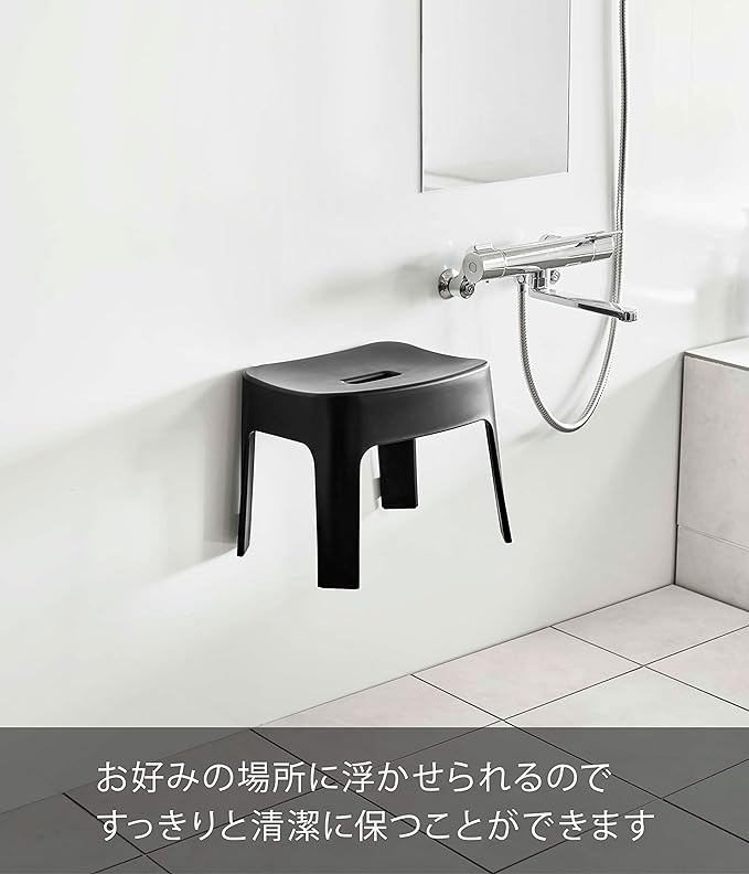 Tower Magnet Bath Stool SH25 Black - Breathable and quick drying