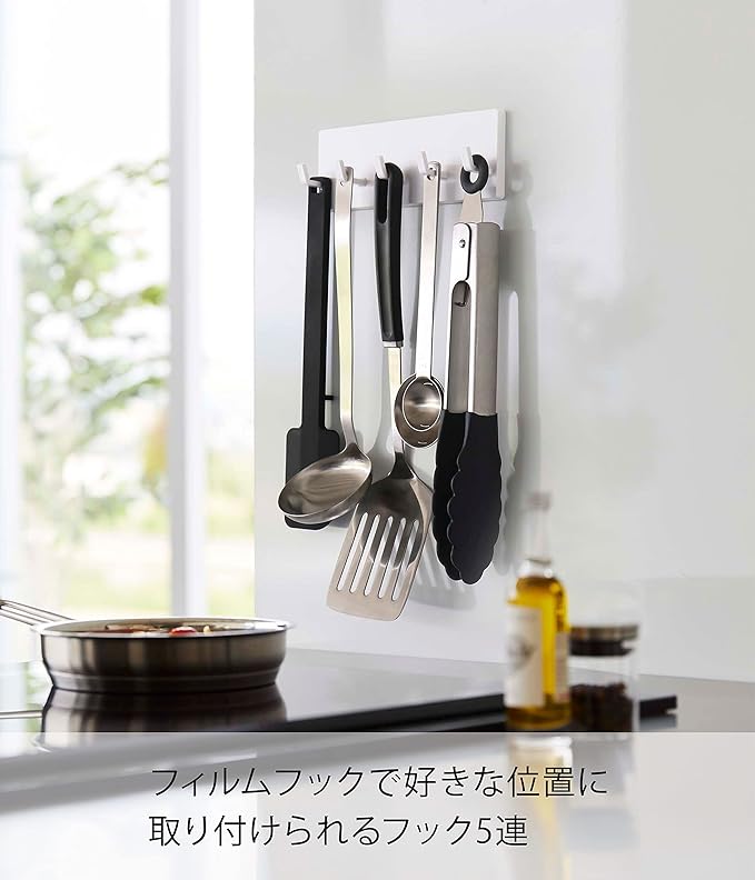 PLATE フィルムフック フック 5連 ホワイト 小物収納 一時置き