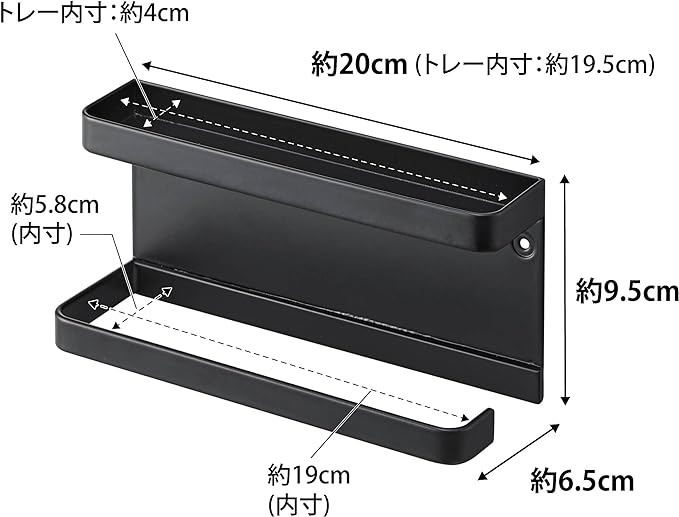 smart Umbrella holder with tray for plasterboard walls, black, umbrella stand, entryway, small item storage