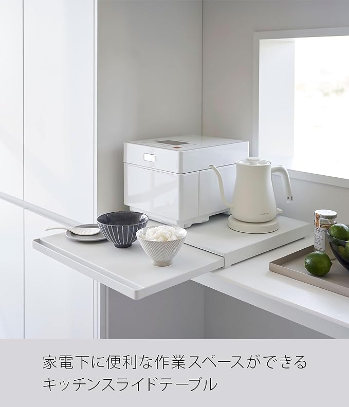 tower Kitchen Under Appliances Sliding Table White Sliding Shelf Small Item Storage Small Placement Work Space