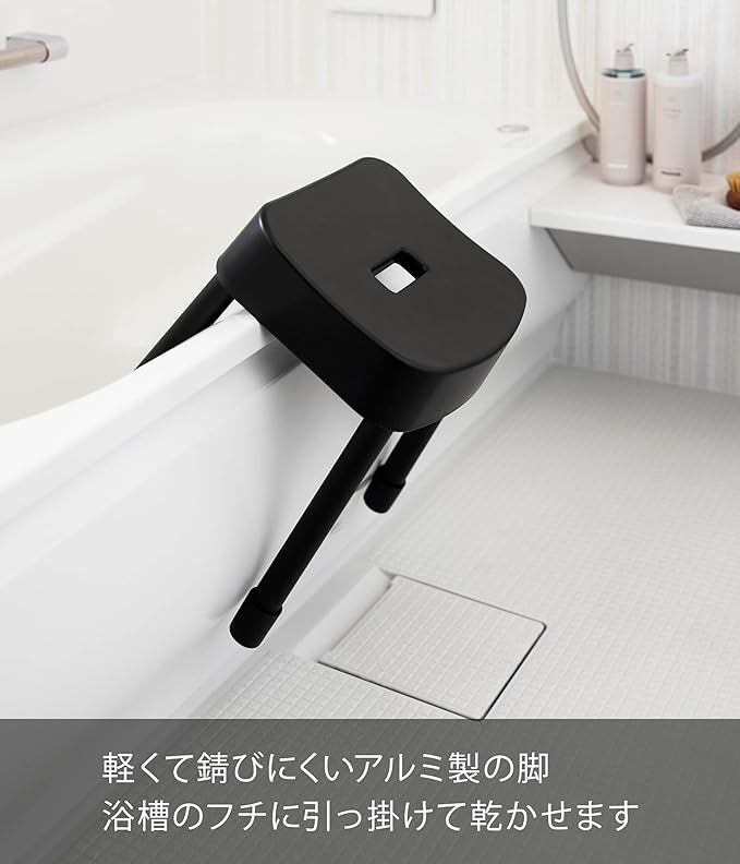 MIST Magnetic Bath Chair SH35 Black