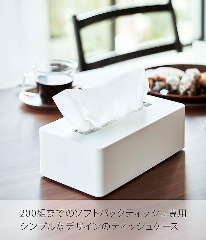 Tower Compact Tissue Case, High Type, White, Soft Pack Tissue Cover