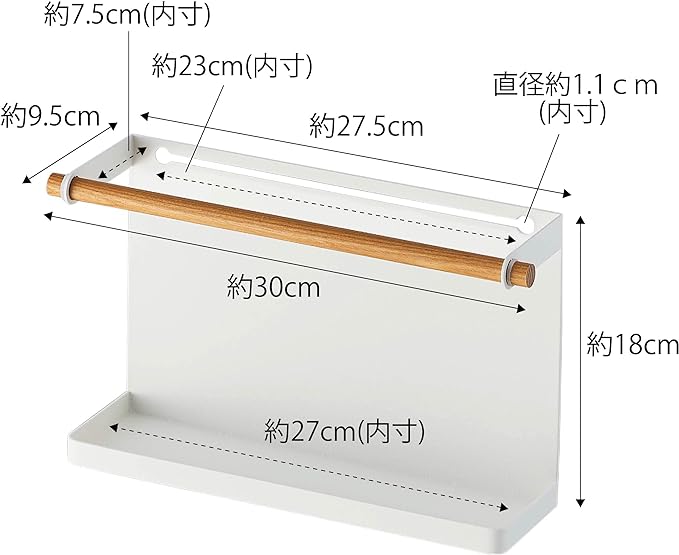 tosca Storage Rack for the Side of a Color Box, White, Utilizes the Screws of a Color Box, Storage, Small Item Storage