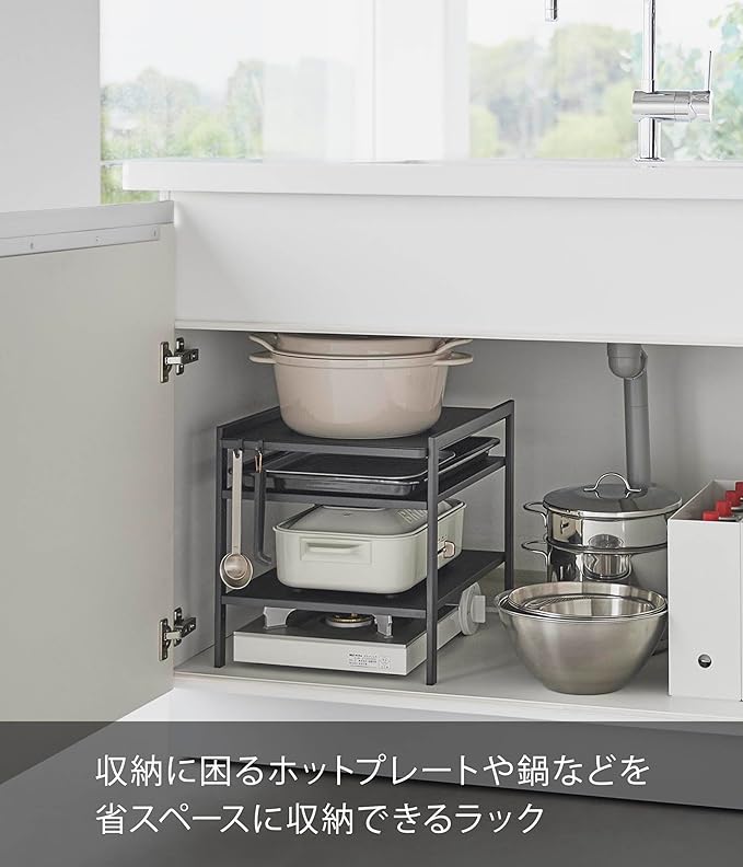 tower Adjustable Height Under Sink Rack, 3 Tiers, Black, Kitchen Rack, Adjustable Height, with Hooks