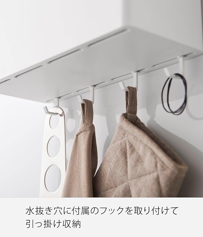 PLATE Filmhooks Storage Basket White H16.5cm when hooks are attached Small item storage with hooks Kitchen storage