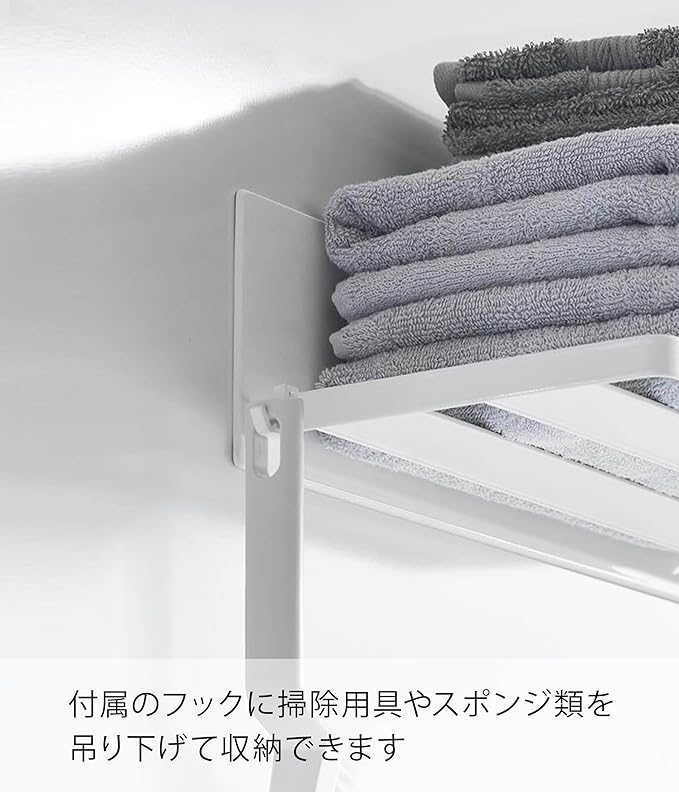 MIST Magnetic Bathroom Bath Towel Shelf, White, Wall Storage, Towel Storage, Storage Shelf with Hooks