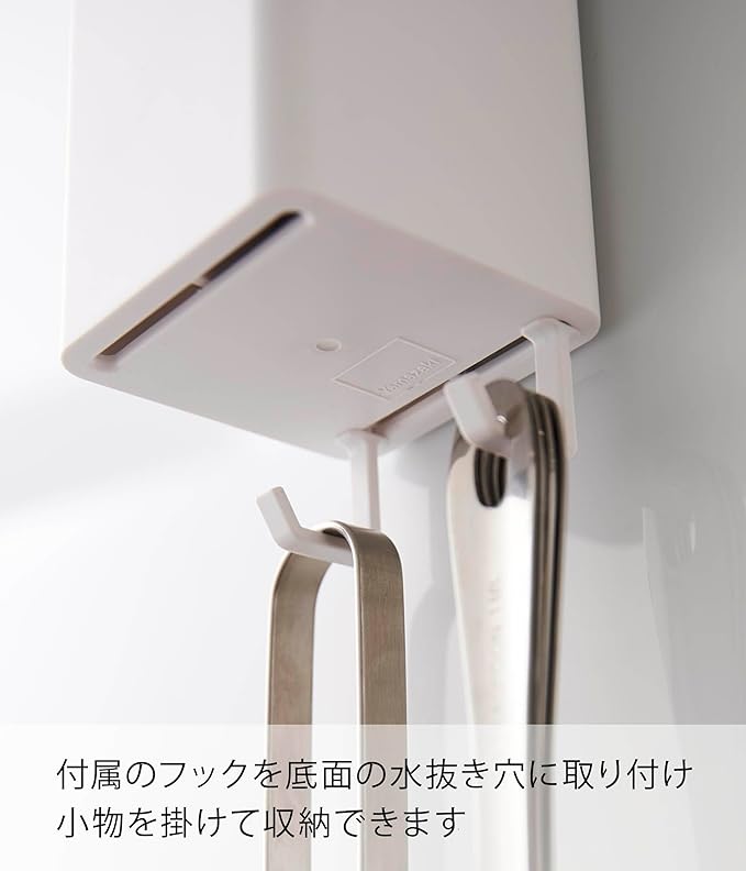 PLATE Filmhooks Storage Box Square White Hook Attached: Approx. H13cm Small Item Storage with Hook Kitchen Storage