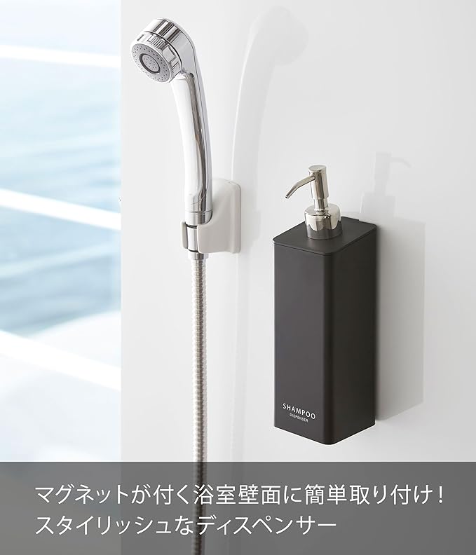 tower magnetic two-way dispenser shampoo black pump dispenser bottle