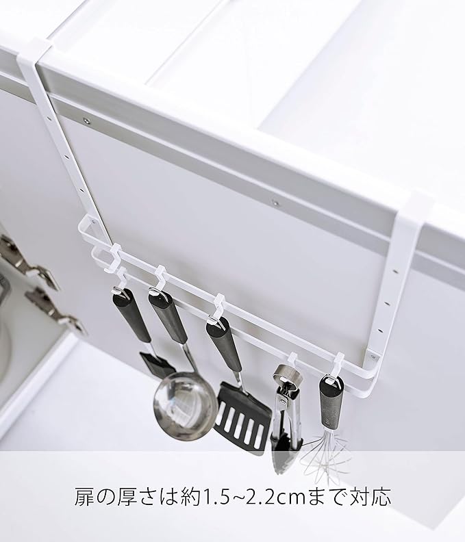 PLATE sink door hook, 2-tier, white, height adjustable, stores everything inside the door