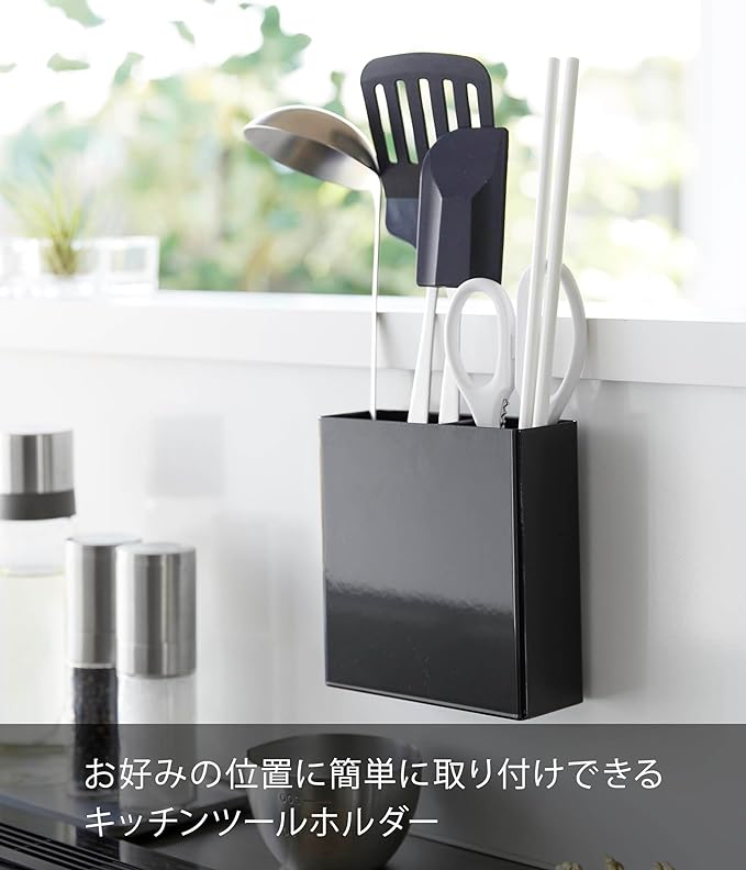 tower Film Hook Kitchen Tool Holder Black Kitchen Tools Storage Floating Storage