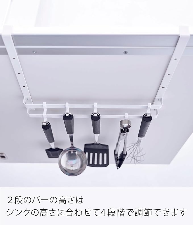 PLATE sink door hook, 2-tier, white, height adjustable, stores everything inside the door