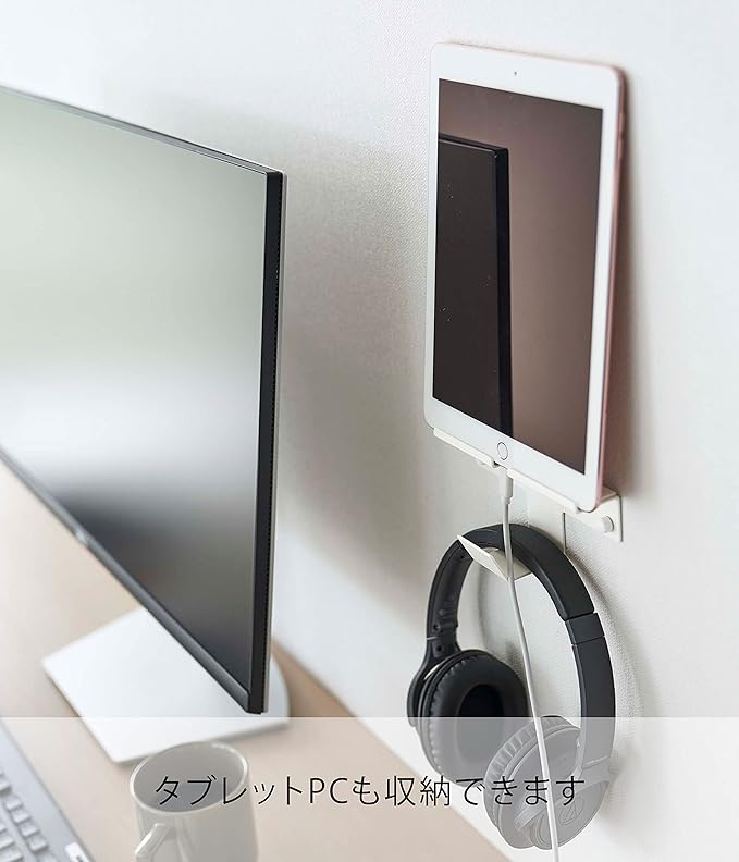 smart Wall Smartphone &amp; Headphone Holder White Wall Mounted Storage While Charging