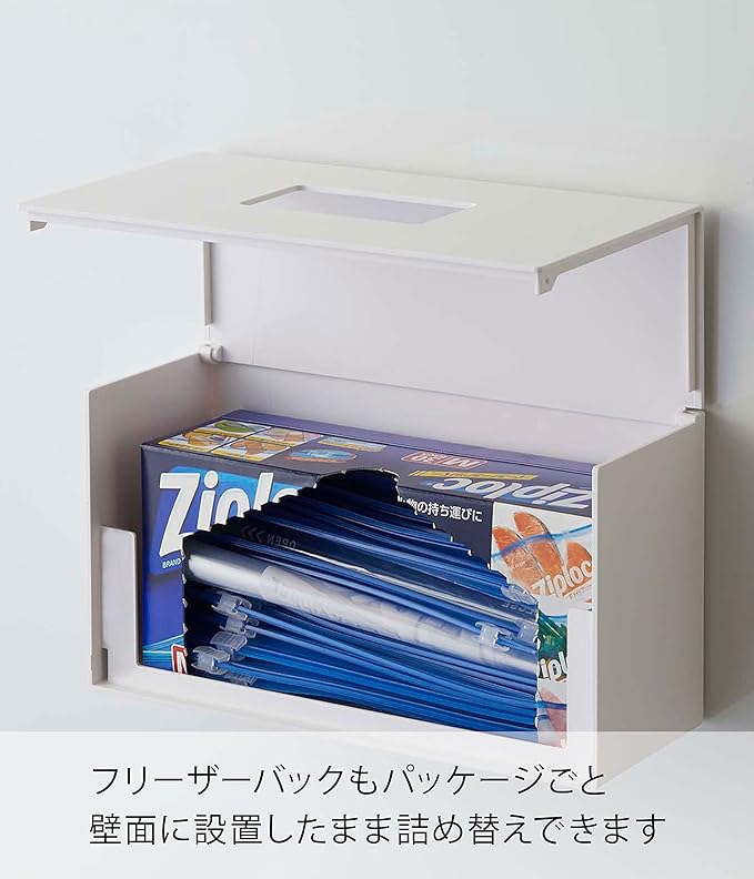 tower front opening magnetic box holder L white large access opening drawer storage easy replacement