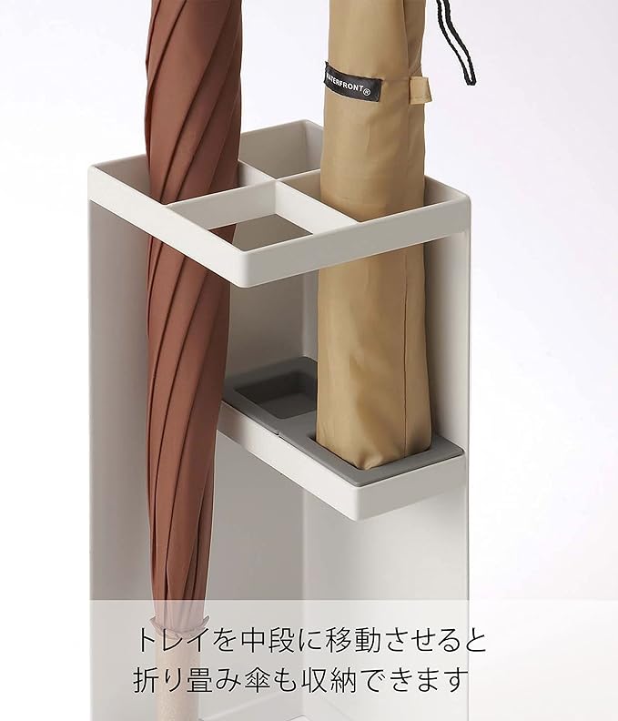 Smart Umbrella Stand, White, Square Umbrella Stand, Can also store folding umbrellas