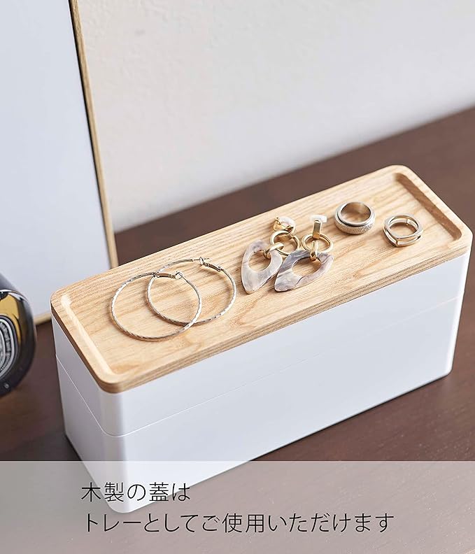 RIN Slim Accessory &amp; Watch Case with Tray, Natural, Lid becomes a tray for storing accessories