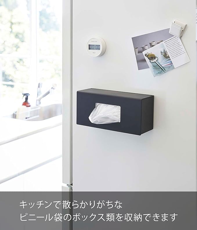 tower front opening magnetic box holder S black large access opening drawer storage easy replacement