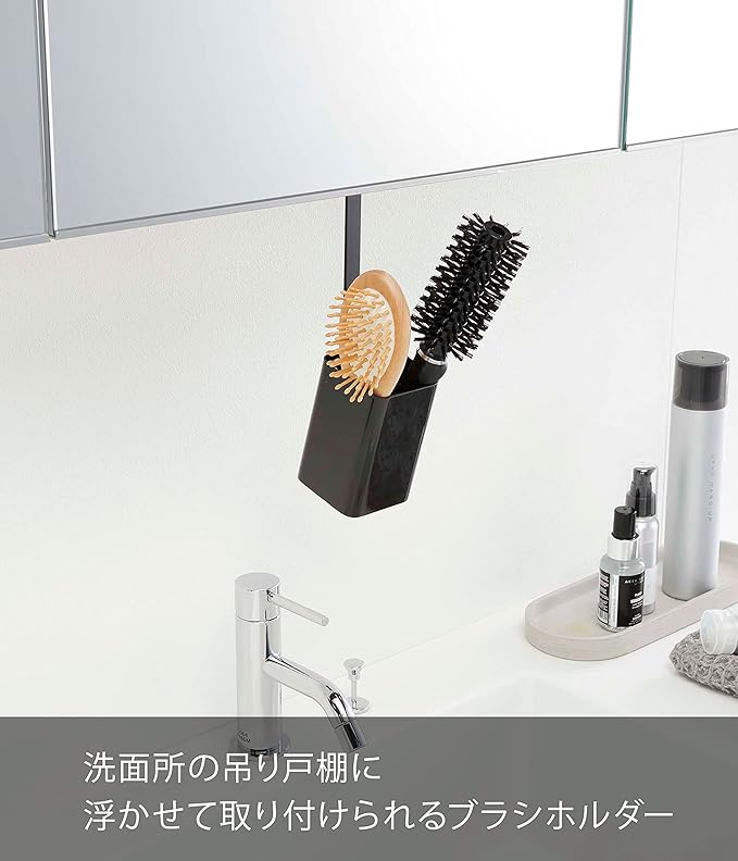 tower Under-bathroom brush holder, black, floating storage, storage box