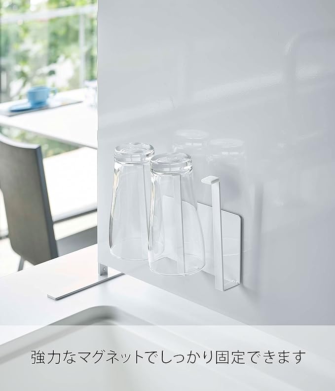 tower magnetic glass and bottle holder, white, floating storage, easy installation