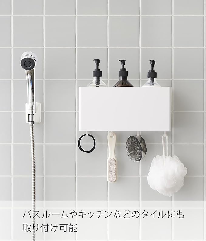 MIST Film Hook Storage Basket, White, Small Item Storage, Hooks Included, Bath, Bathroom Storage, Washroom Storage