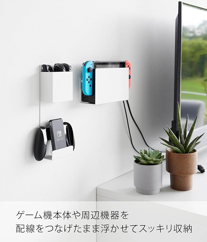 Smart, compatible with plasterboard walls, can be stored while charging, game console storage, white, game console, controller, storage, organization goods