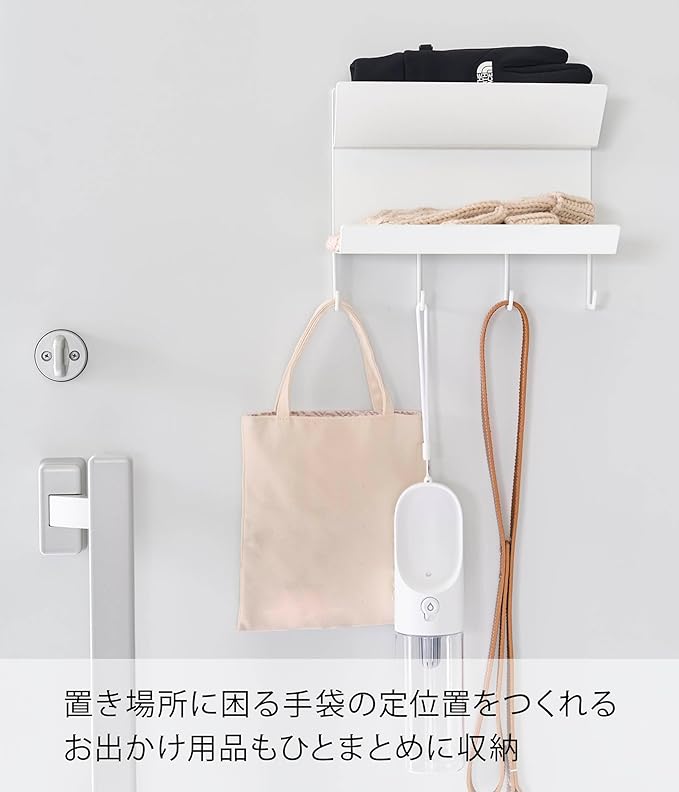 tower フック付き マグネット 手袋ホルダー ホワイト 玄関 収納 小物収納 トレー お出かけアイテム収納