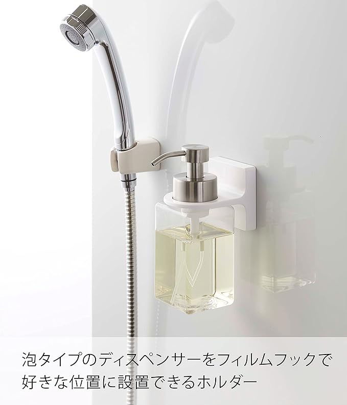 tower フィルムフック ディスペンサーホルダー 泡タイプ ホワイト 浮かせて収納 簡単取付