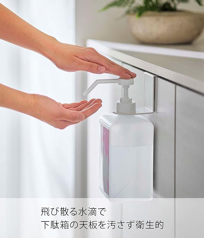 Smart Hanging Alcohol Disinfectant Bottle Holder White Front Door Disinfection Floating Disinfectant