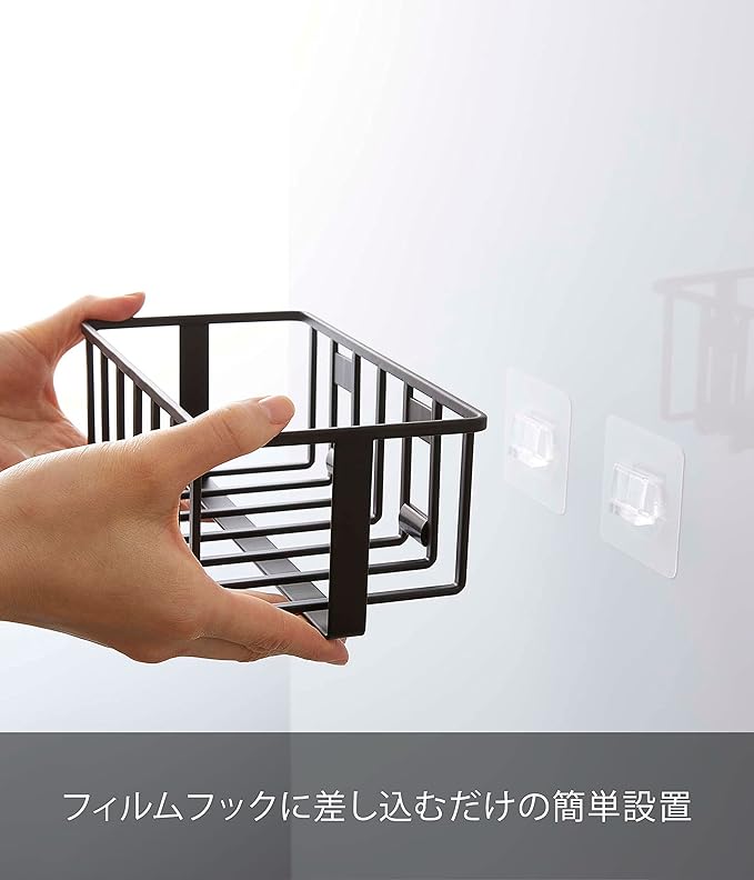 tower フィルムフック トイレ用品 収納ラック ブラック まとめて収納 トイレ用品 収納