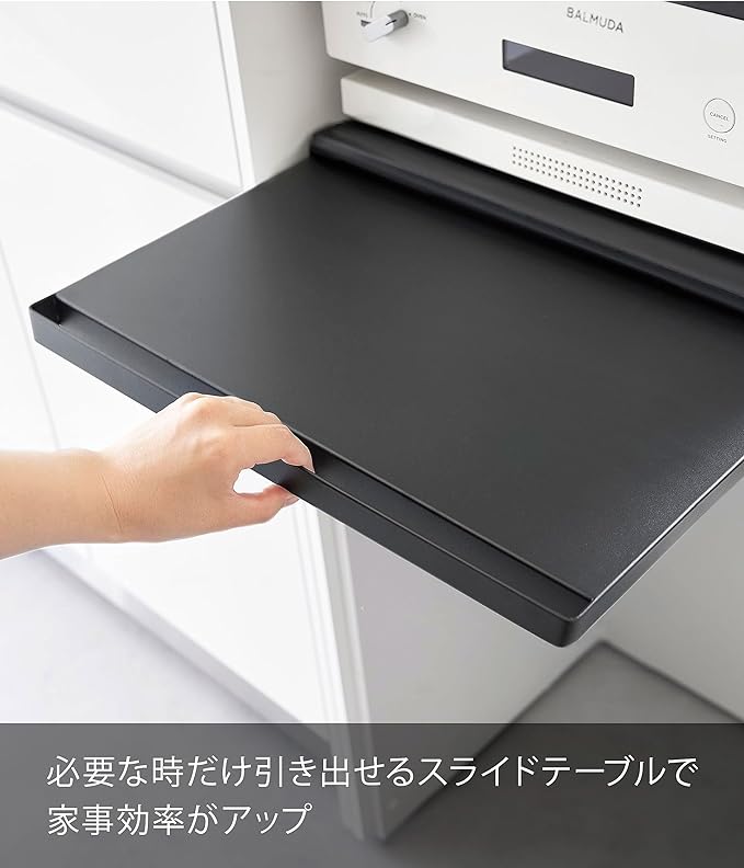 tower Kitchen Under Appliance Slide Table Black Slide Shelf Small Item Storage Small Placement Work Space