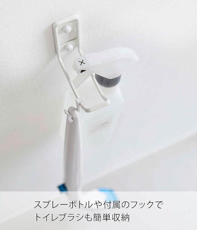 tower ウォール トイレ用品 収納フック ホワイト 補助便座収納 お掃除用品収納