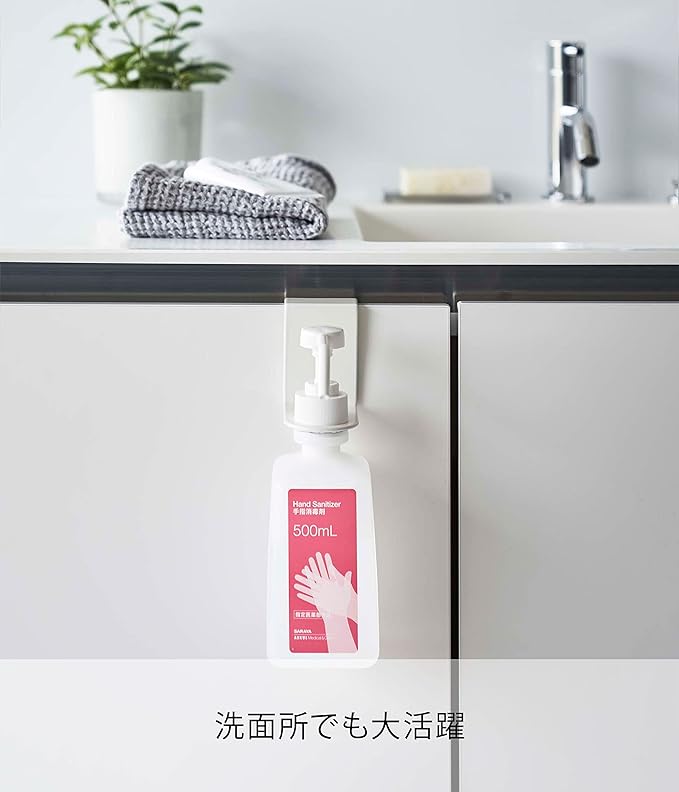 Smart Hanging Alcohol Disinfectant Bottle Holder White Front Door Disinfection Floating Disinfectant