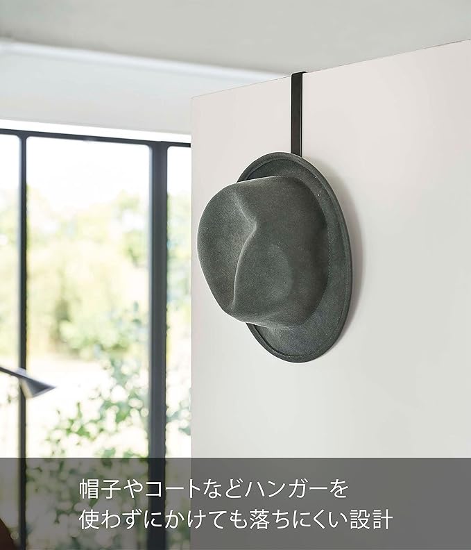 Smart Anti-Slip Door Hanger Black Silicone Tip Keeps Hats from Falling Off