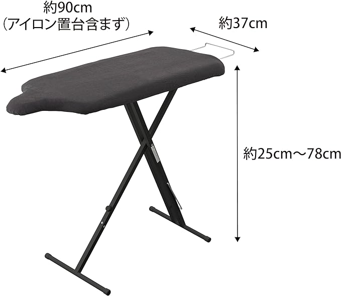 スタンド式人体型アイロン台 ダークグレー スタンダードライン スチームメッシュ構造 13段階 高さ調節機能付き パリっと仕上げる アイロン掛け