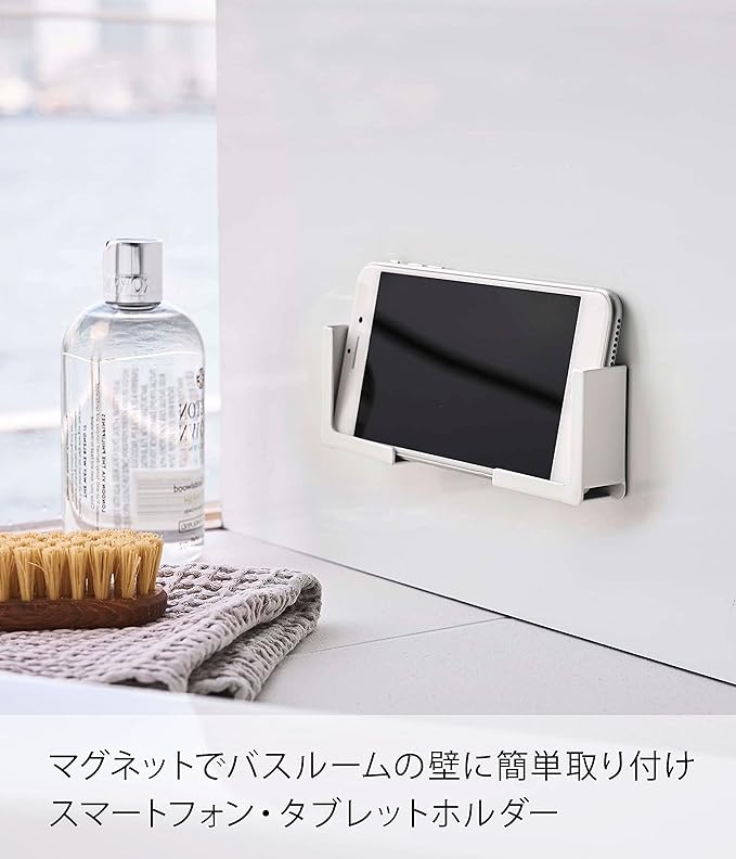 Tower Magnetic Bathroom Tablet Holder, White, Clamp-to-Fix, Compatible with Various Tablet Sizes