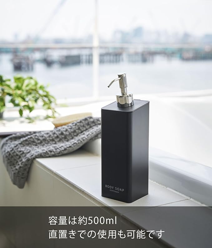 tower magnetic two-way dispenser body soap black pump dispenser bottle