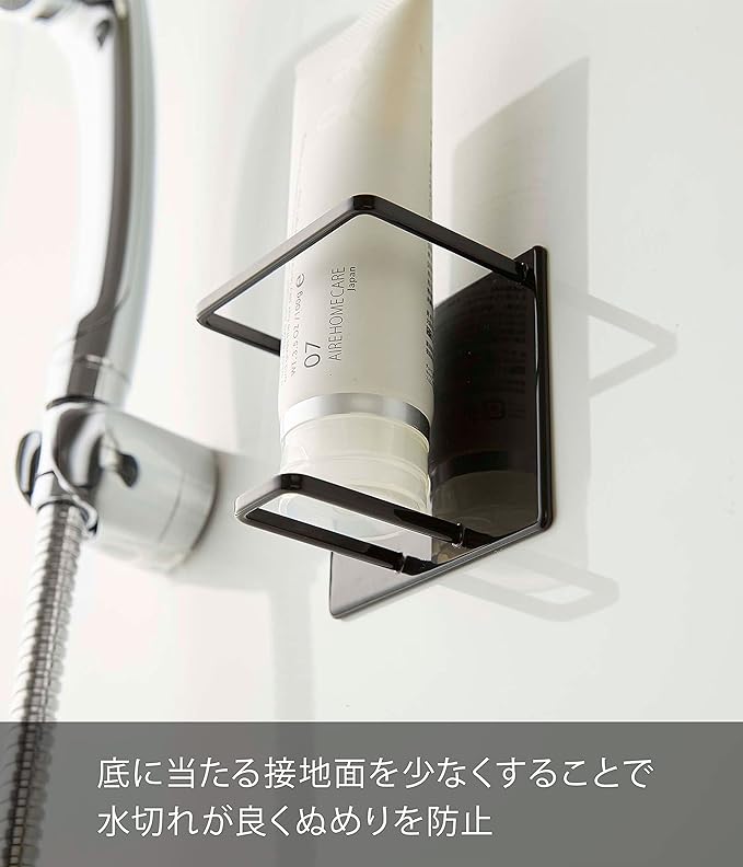 tower Magnetic Bathroom Tube &amp; Bottle Holder Medium Black Floating Storage Bathroom Storage