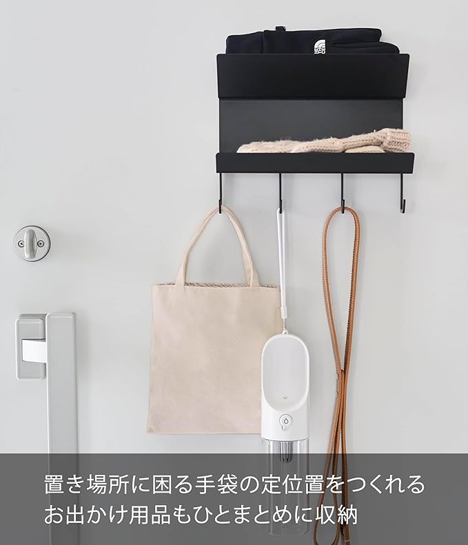 tower フック付き マグネット 手袋ホルダー ブラック 玄関 収納 小物収納 トレー お出かけアイテム収納