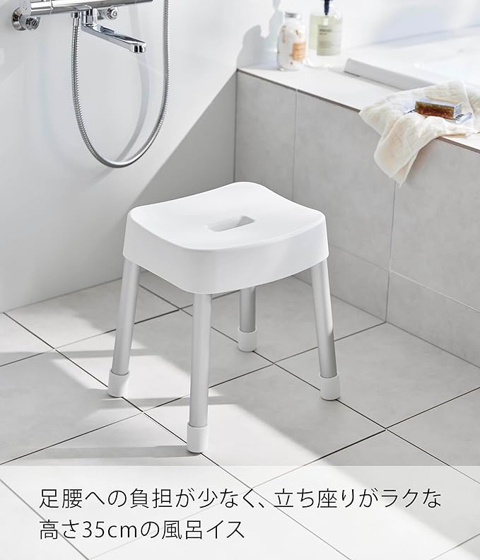 MIST Magnetic Bath Chair SH35 White