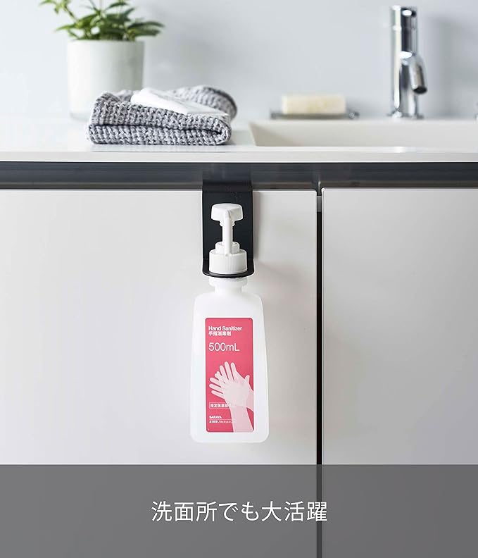 Smart Hanging Alcohol Disinfectant Bottle Holder Black Front Door Disinfection Floating Disinfection