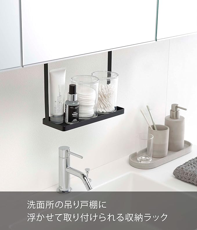 tower Under-Bathroom Cabinet Rack, Black, Floating Storage, Silicone Mat Included, Storage Rack