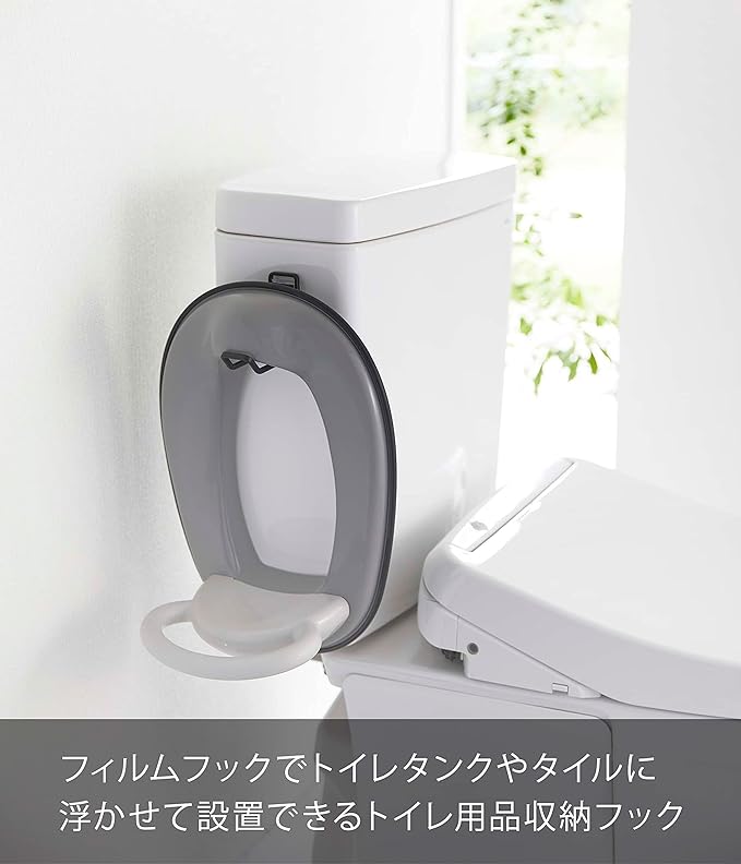 tower フィルムフック トイレ用品収納 フック ブラック 補助便座収納 お掃除用品収納