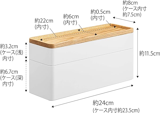 RIN Slim Accessory &amp; Watch Case with Tray, Natural, Lid becomes a tray for storing accessories