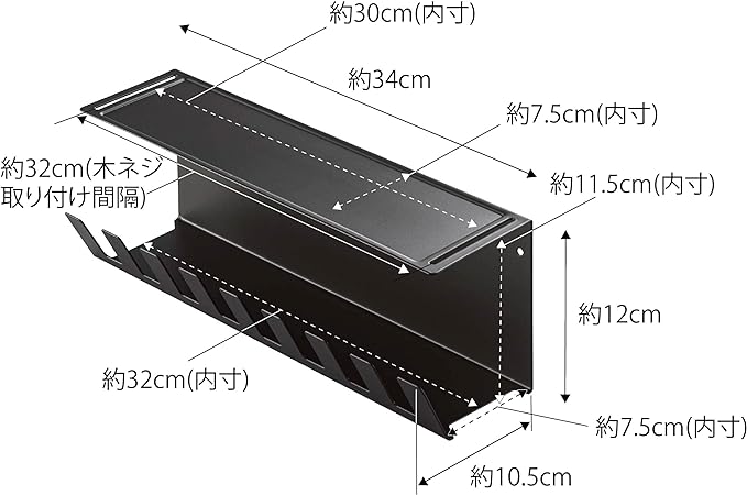 Tower Under Desk Power Strip Storage Rack, Black, Tidy and Easy to Install