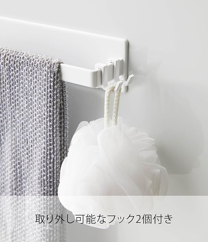 MIST Magnetic Bathroom Towel Hanger, White, Bathroom Storage, Towel Rack, with Hooks