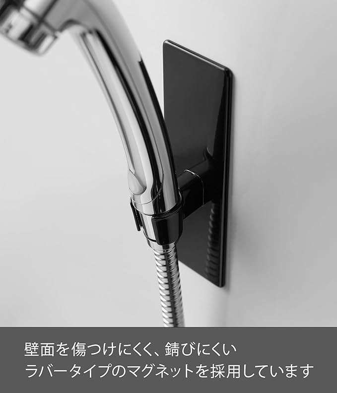 tower magnetic bathroom shower hook black shower holder