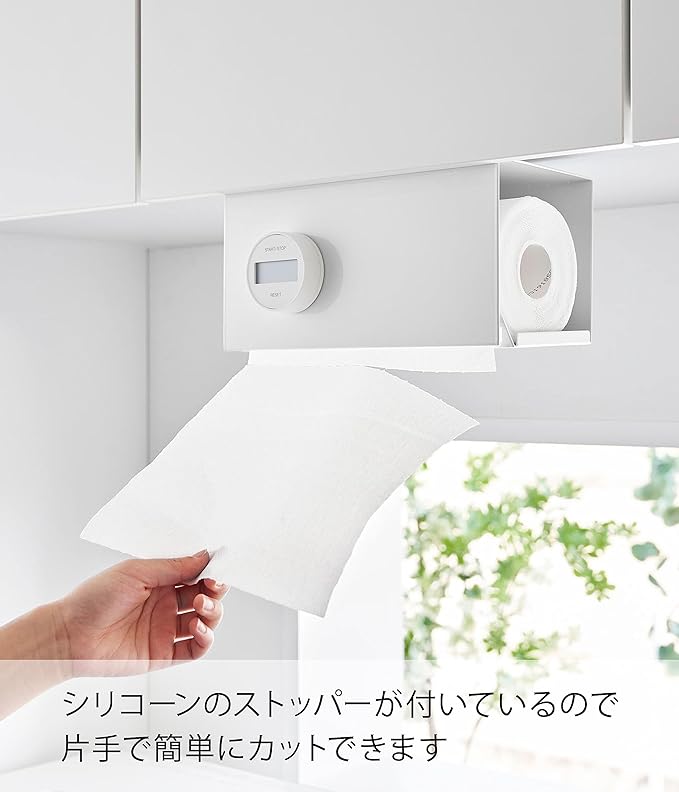 tower One-handed cut, under-cupboard kitchen paper holder with cover, S, white, hygienic, kitchen storage