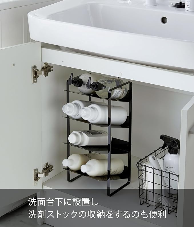 tower Under-sink Bottle Storage 4 Tier Black Kitchen Storage Stock Storage